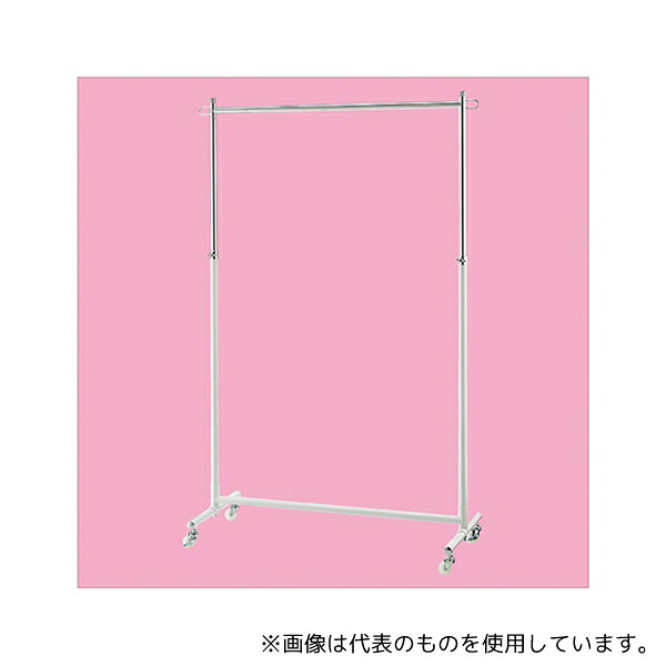 アズワン 61-98-3-2 組立式シングルハンガー 白 W90cmタイプ 単輪キャスター新仕様