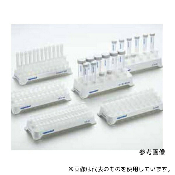 エッペンドルフ 0030 119.851 キュベットラック 1式(2個入)