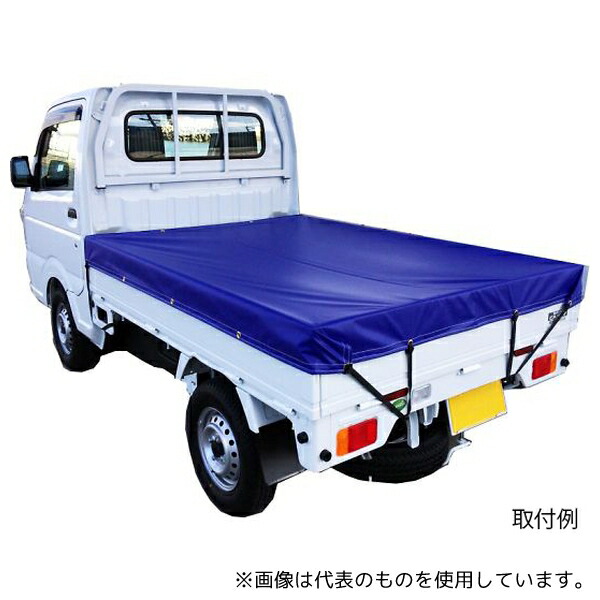カワシマ盛工 シートマン 厚手ターポリントラックシート 軽トラック用 ネイビー