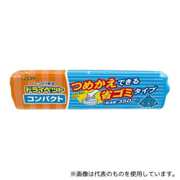 楽天市場】ティエンズ トライスリムα トライスリムa (アルファ) 賞味