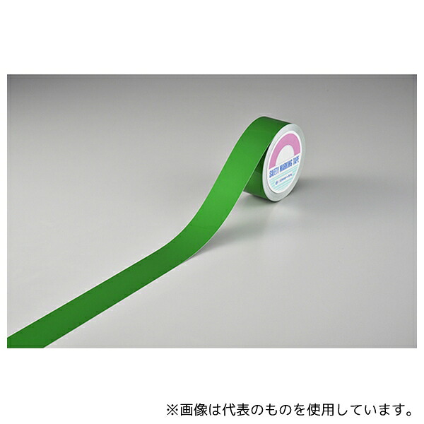 緑であること活動の領域