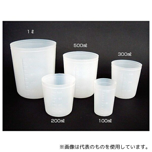 サンプラテック 1252 サンプラ ポリカップ 300mL (500個)