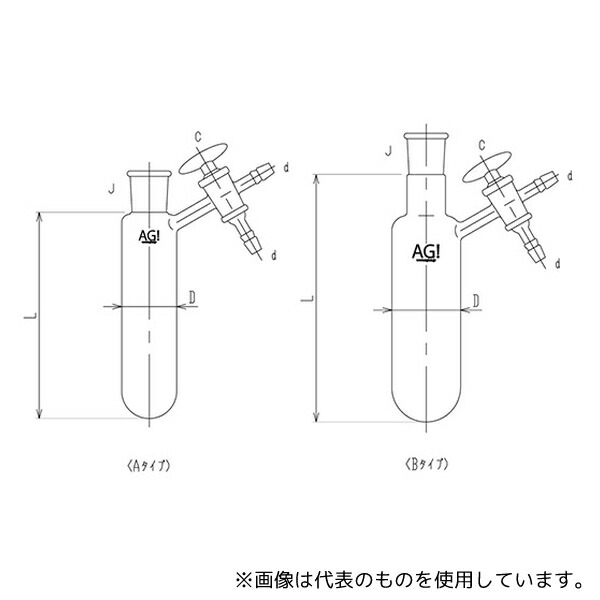 旭製作所 4722-100-1L シュレンク管 ガラスコック
