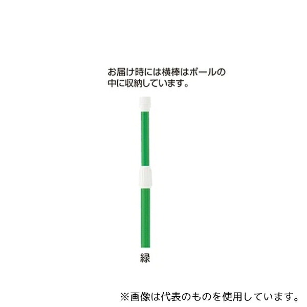 ストア・エキスプレス 61-547-38-7 のぼり用ポール(3m伸縮式) 緑 入数20本