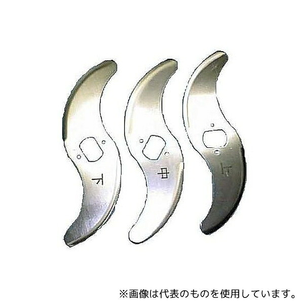 中部コーポレーション バーチカルフードカッター CV-150B 用 標準スライス刃(3枚1組)