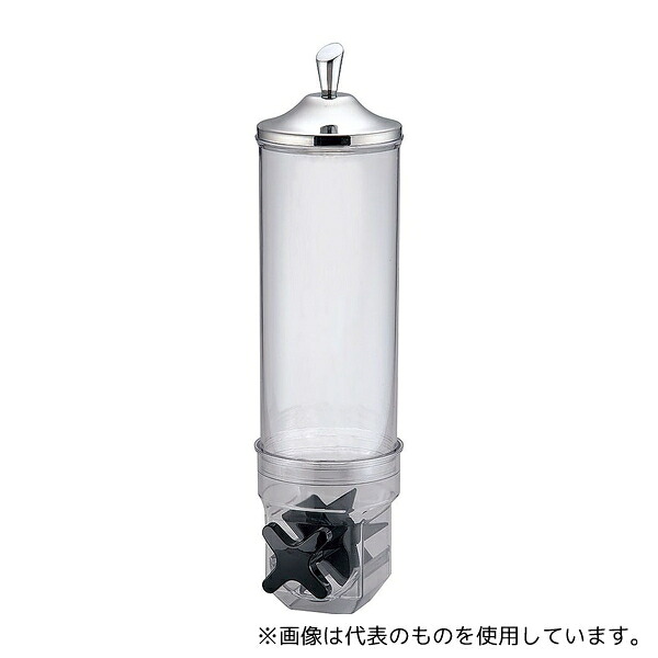 KINGO KINGO フレークディスペンサー 容器セット