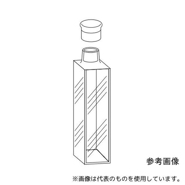 東ソー T-13-UV-10 キャップ付蛍光セル(全面透明) 3.500mL 溶融石英