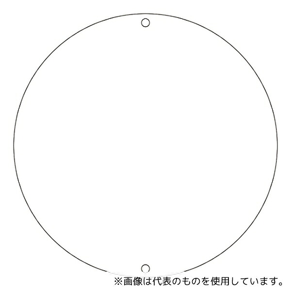 日本緑十字社 133011 道路標識・構内用 白無地タイプ 道路60-A