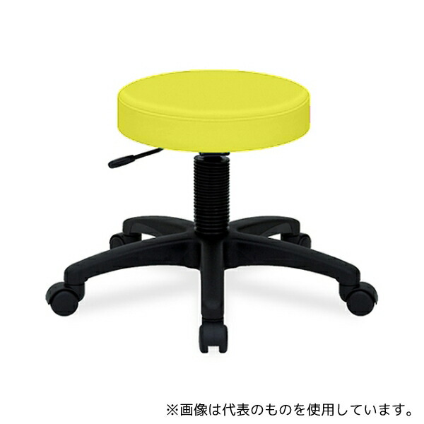 高田ベッド TB-439-01 ホスピタルチェアー 座面直径36×座高42～50cm イエロー 17,664円