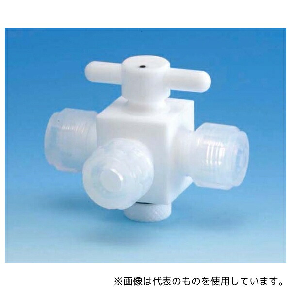 フロン工業 F-2010-003 オールPTFE3方バルブ 10φ(接続型)