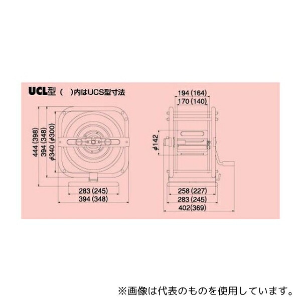 ハタヤリミテッド UCS-204 ウレタンエヤーリール 20M