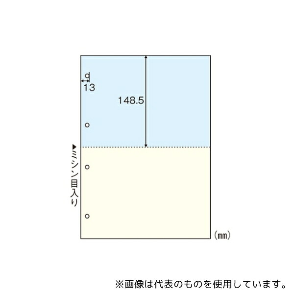 緑であること活動の領域 日用品雑貨・文房具・手芸-その他-文房具・事務用品