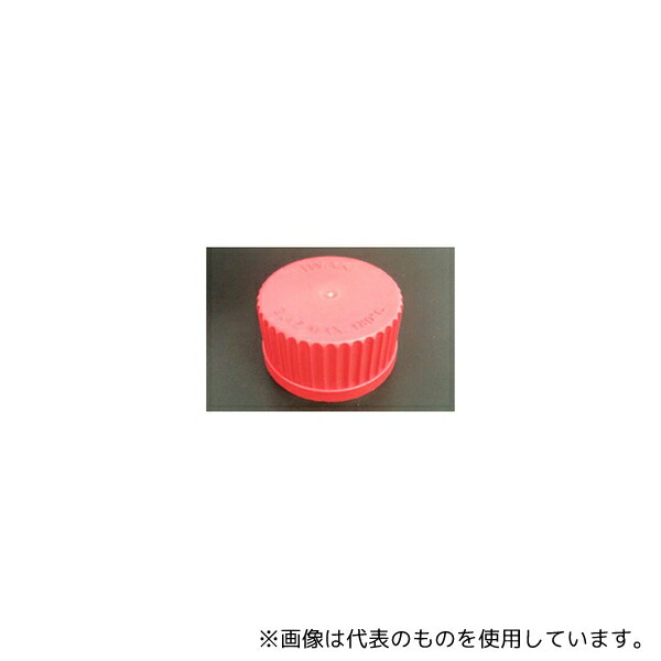 AGCテクノグラス・IWAKI 4526/45D 広口メジュームびん用キャップ 赤 規格GL-45 10個