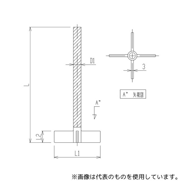 旭製作所 3354-8N/30 パドル型撹拌棒 シャフト部摺無 8,870円