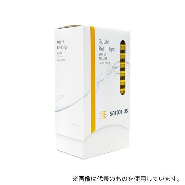 ザルトリウス 790202CTN スタンダードチップ リフィルタワー 200μL 96本×10ラック × 19箱 未滅菌