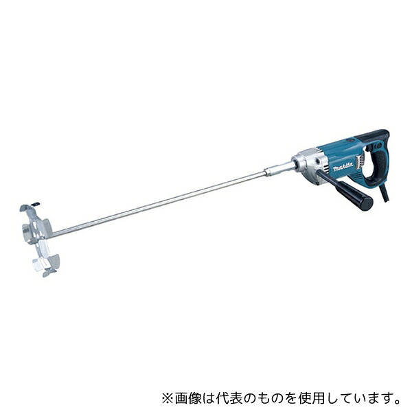 マキタ UT1305 カクハン機 165mm