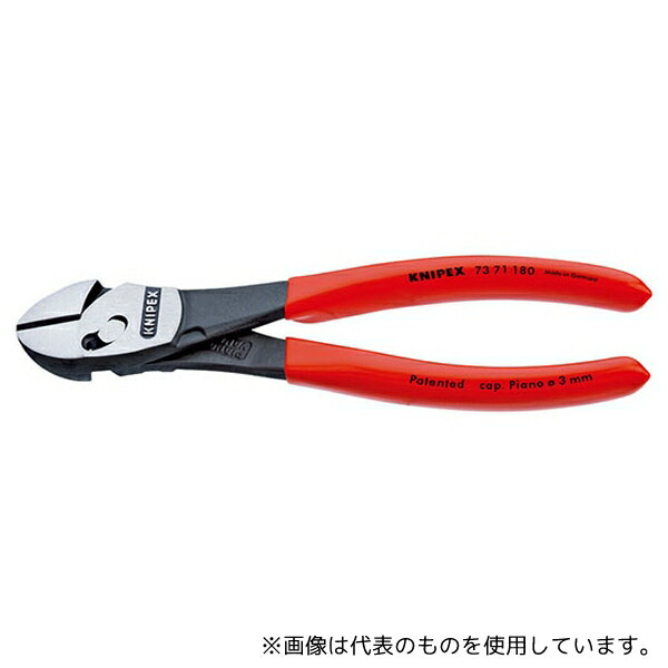 KNIPEX 7371-180 ツインフォースニッパー