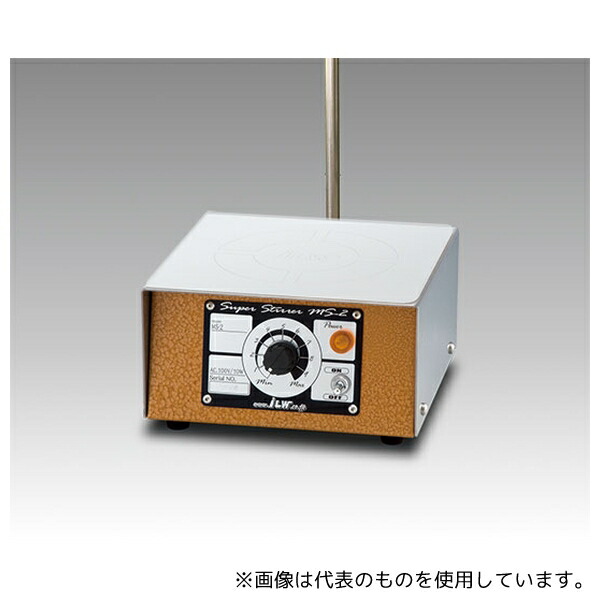 石井理化機器製作所 MS-2 スーパースターラー