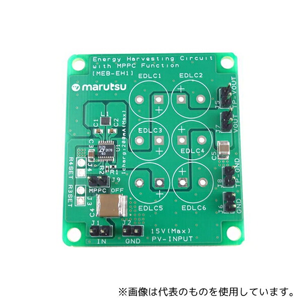 マルツエレック MEB-EH1 エナジーハーベスト電源基板|ファーストFACTORY