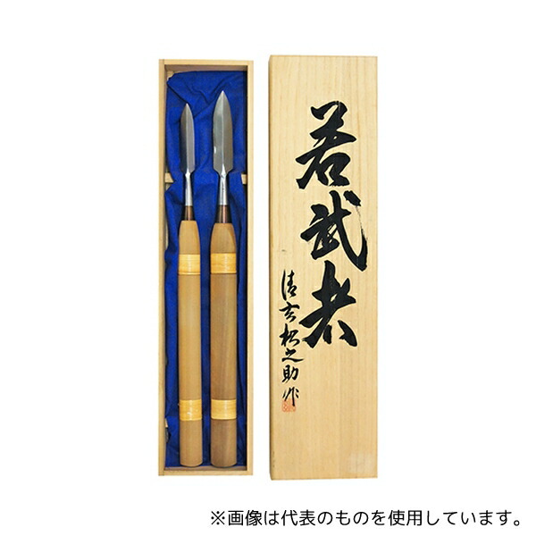楽天市場】□播州三木 五百蔵 槍鉋 木目仕上 ホ柄付 (大) 刃丈約