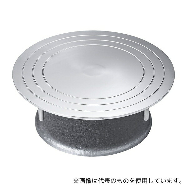 TKG ステン デコ回転台 24cm