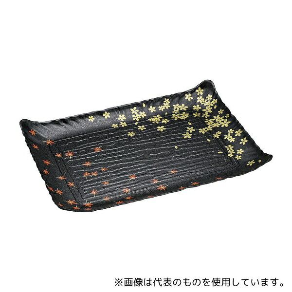 ニシキ(食品容器) プラ容器 筑後 春秋黒 特大(10枚入)