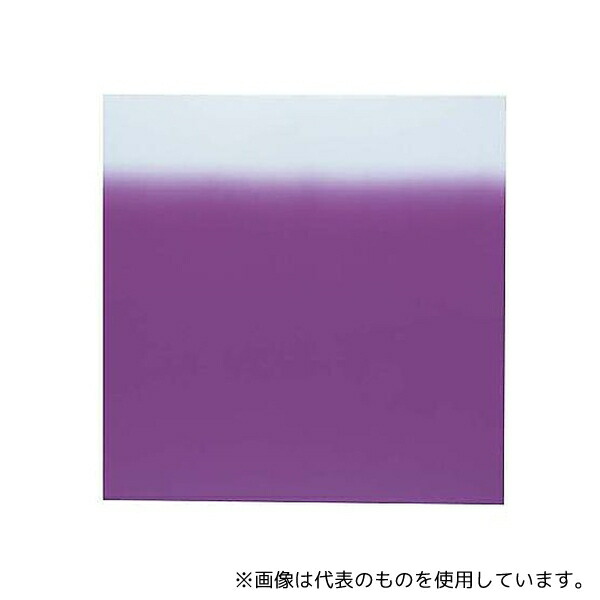 緑であること活動の領域