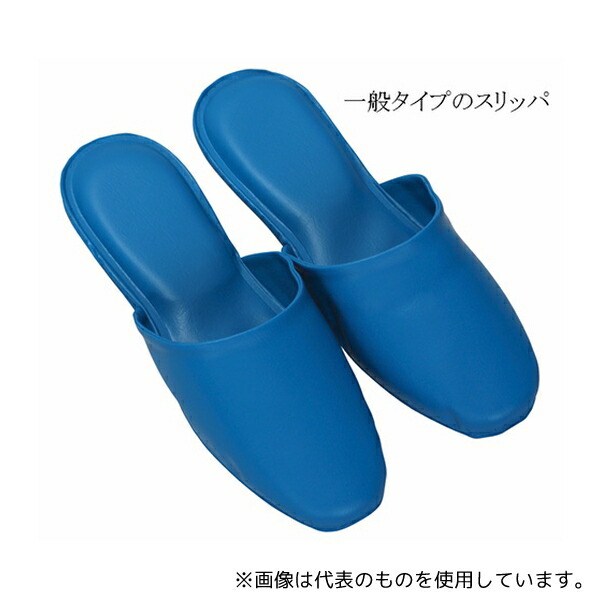 足の冷えない不思議なスリッパ　桐灰 Amazon.co.jp: 足の冷えない不思議なスリッパ 足ぽかぽか 足冷え専用