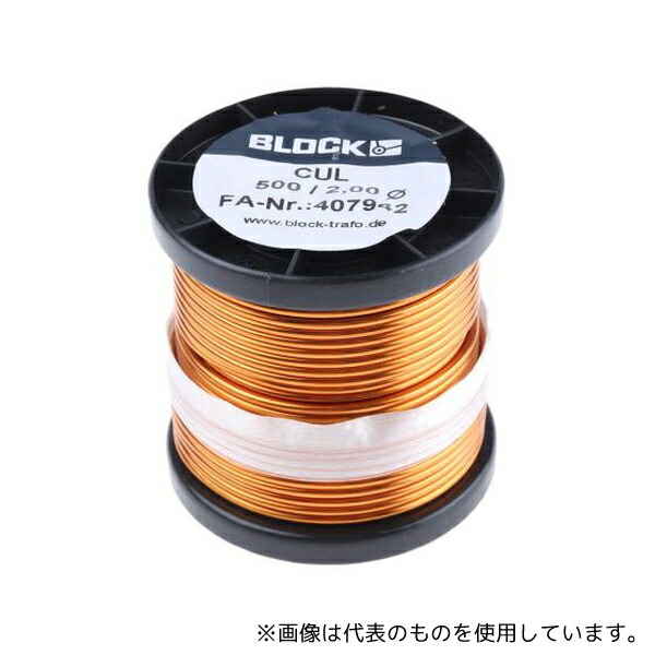 Block CUL 500/2、00 銅線 14m