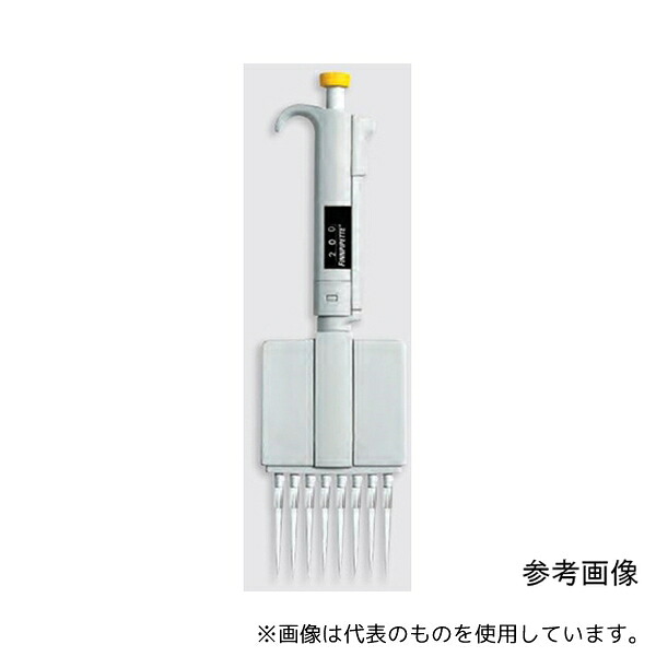 Thermo Fisher Scientific 4510010 フィンピペットデジタル 12ch 0.5-10ul(1)｜ファーストFACTORY