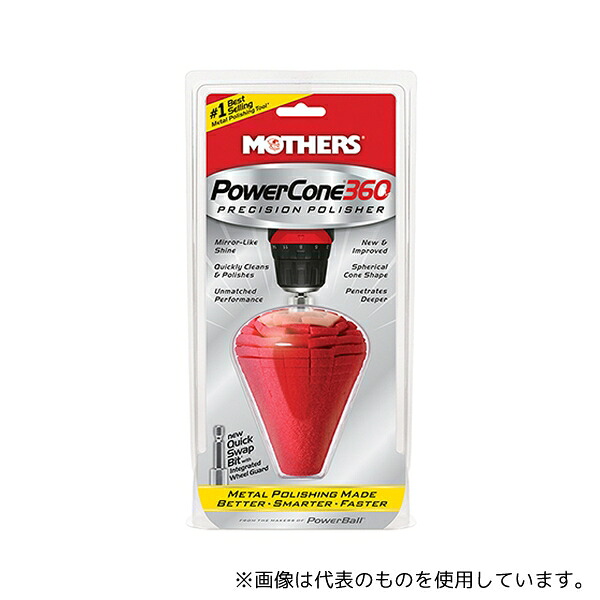 マザーズ(MOTHERS) MT-05146 パワーコーン360