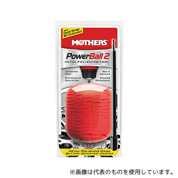 マザーズ(MOTHERS) MT-05143 パワーボール2