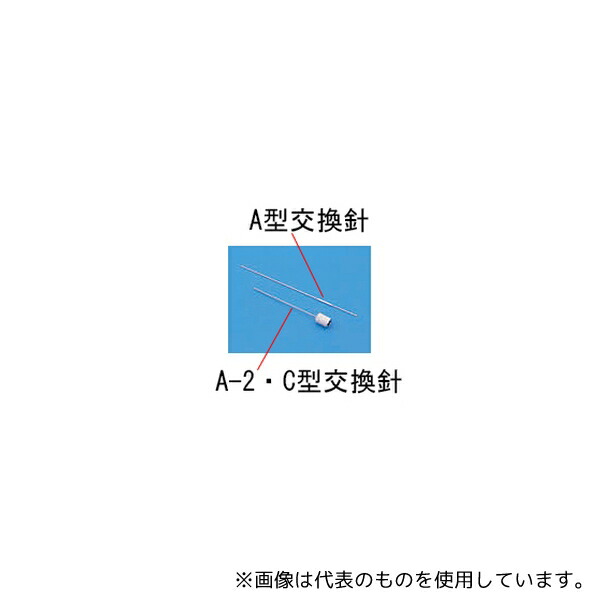 Valco Instruments Co. Inc.(VICI) 943052 PS A-2、C、D型用 横穴針 1パック(3本入)