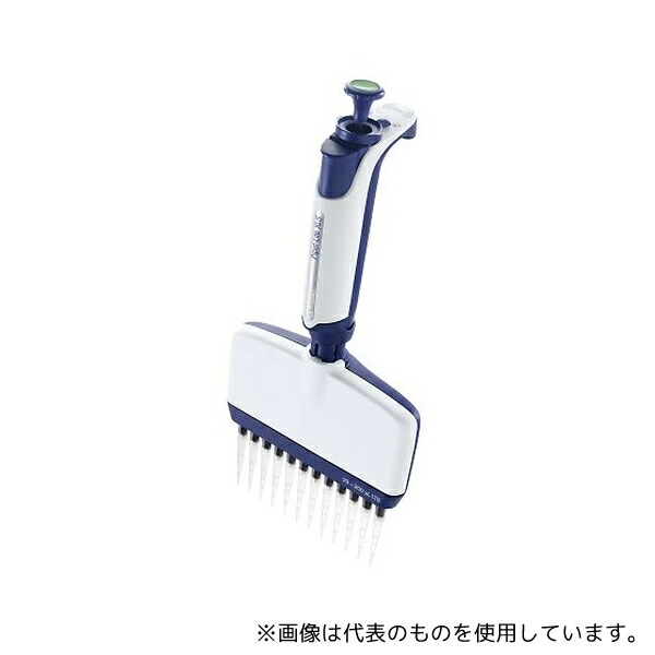 メトラー・トレド レイニン 17013810 LTSピペットライトXLS+ マルチチャンネルピペット L12-200XLS+