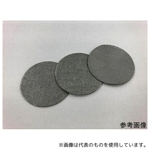 富士フィルター工業 MF7-φ047-002O 焼結金属ファイバー(メタルファイバー)