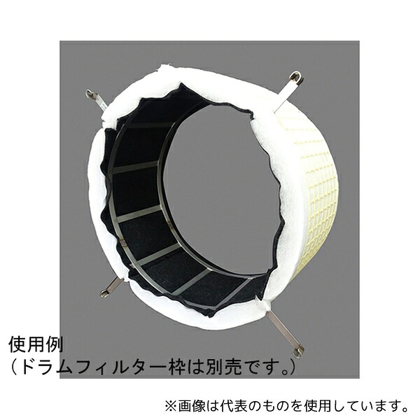 赤松電機製作所 DF-150 3層ドラムフィルター HVS-150用