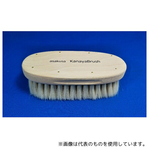 カナヤブラシ産業 手植え靴ブラシ 山羊毛 7,392円