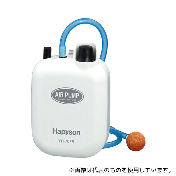 Hapyson YH-707B 乾電池式エアーポンプ