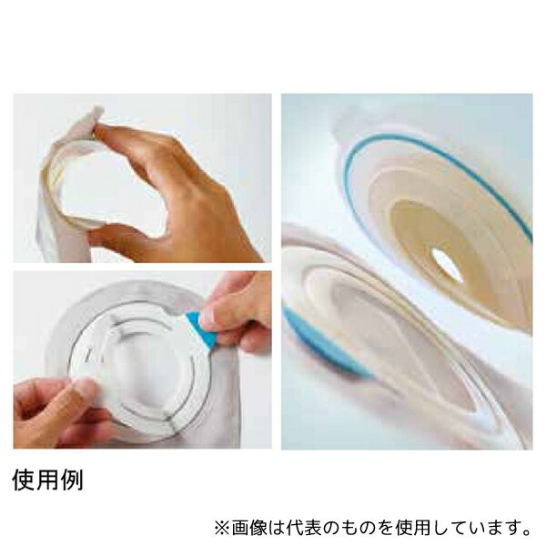 コロプラスト 11313 センシュラ フレックス プラスプレート 25mm 1箱(5枚入)