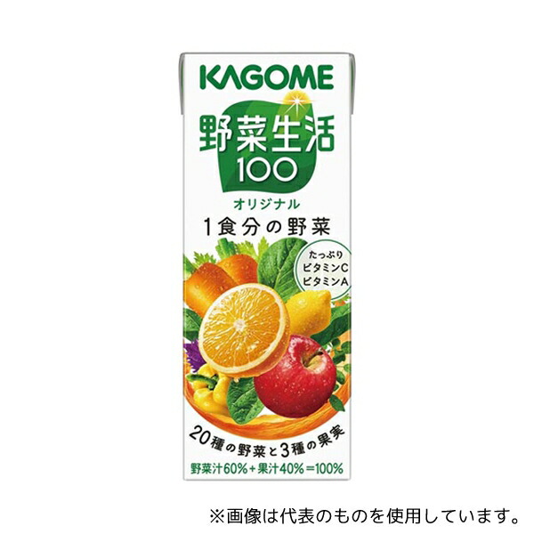 カゴメ 9356 野菜生活100 オリジナル 200mL 24本