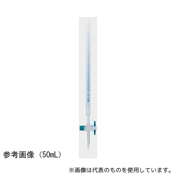 ISOLAB 活栓付ビュレット PTFEコック付 青 25mL