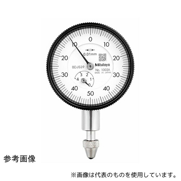 緑であること活動の領域 花・ガーデン・DIY-その他-DIY・工具