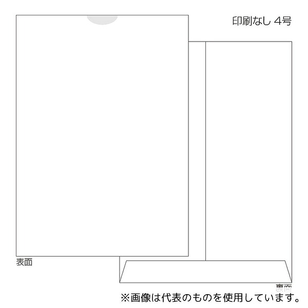 金鵄製作所 60044-000 紙薬袋 4号 無地 手書き用 1000枚入