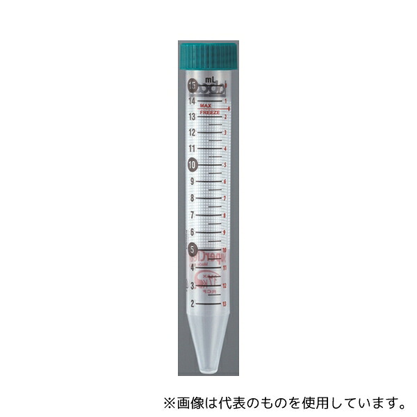 ラブコン 3131-345 遠沈管 15mL スーパーシールキャップ付き(バルク) 50本×10袋入