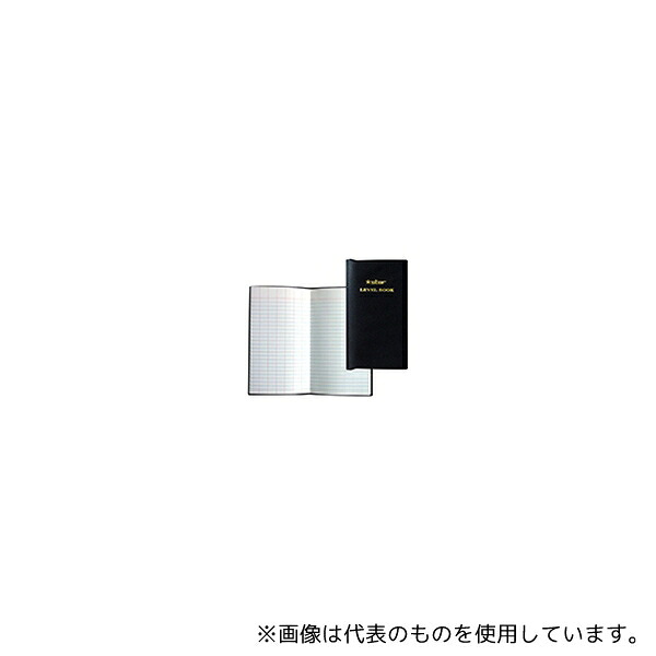 緑であること活動の領域