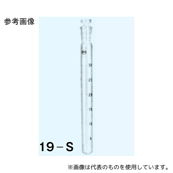 日本理化学器械 19-ST 試験管 丸底 茶 最小目盛0.5mL 30mL TS15・径19×全高218mm