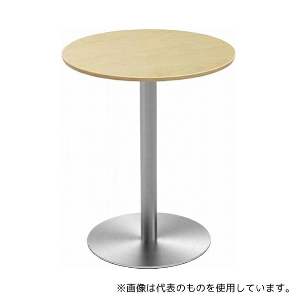 Y2K カフェテーブル 60cm 丸 ステンレス丸脚 ナチュラル