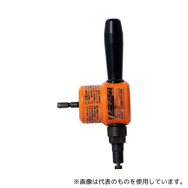 若井産業 V629383 KJT00 ターボニブラ 替パンチ1本付