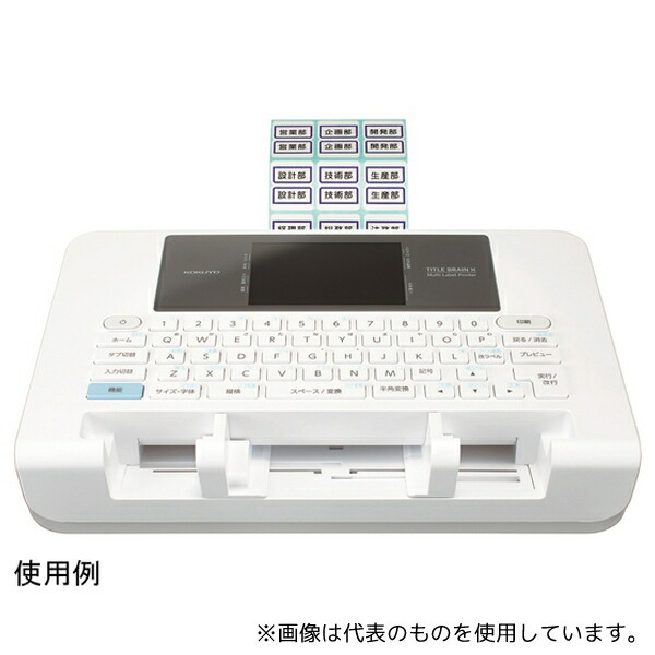楽天市場】タイトルブレーン2 コクヨ[NS-TB2N] : ランドセルと
