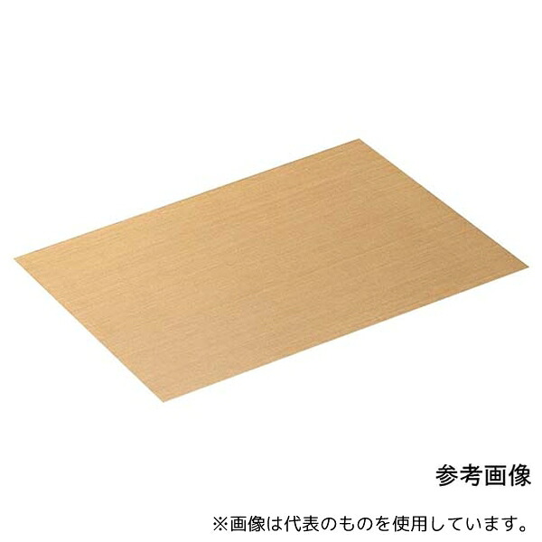 緑であること活動の領域